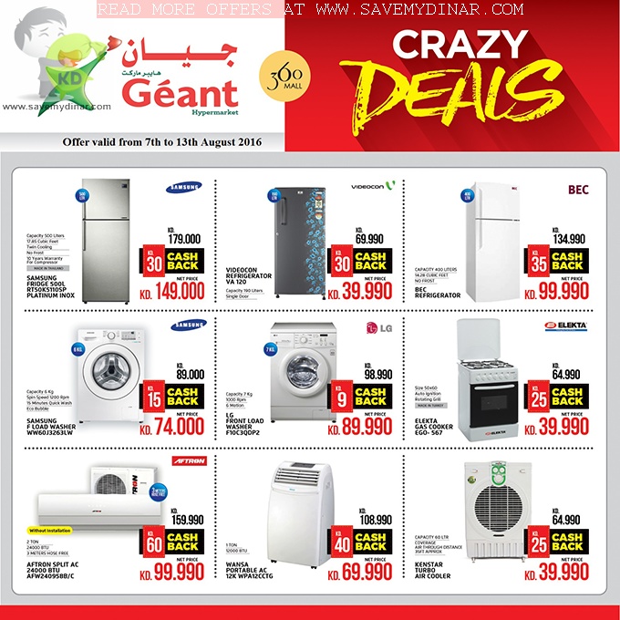 Geant Kuwait Crazy Deals on Electronics