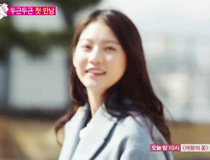 미모甲 공승연.gif | 인스티즈