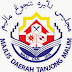 Perjawatan Kosong Di Majlis Daerah Tanjong Malim (MDTM) - 14 November 2016