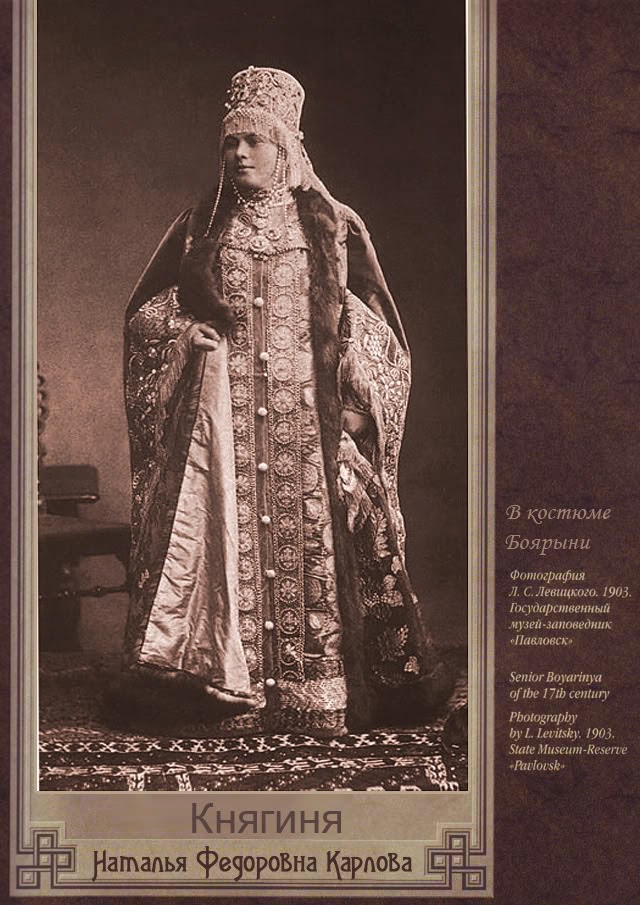 Царский бал 1903 года в зимнем дворце