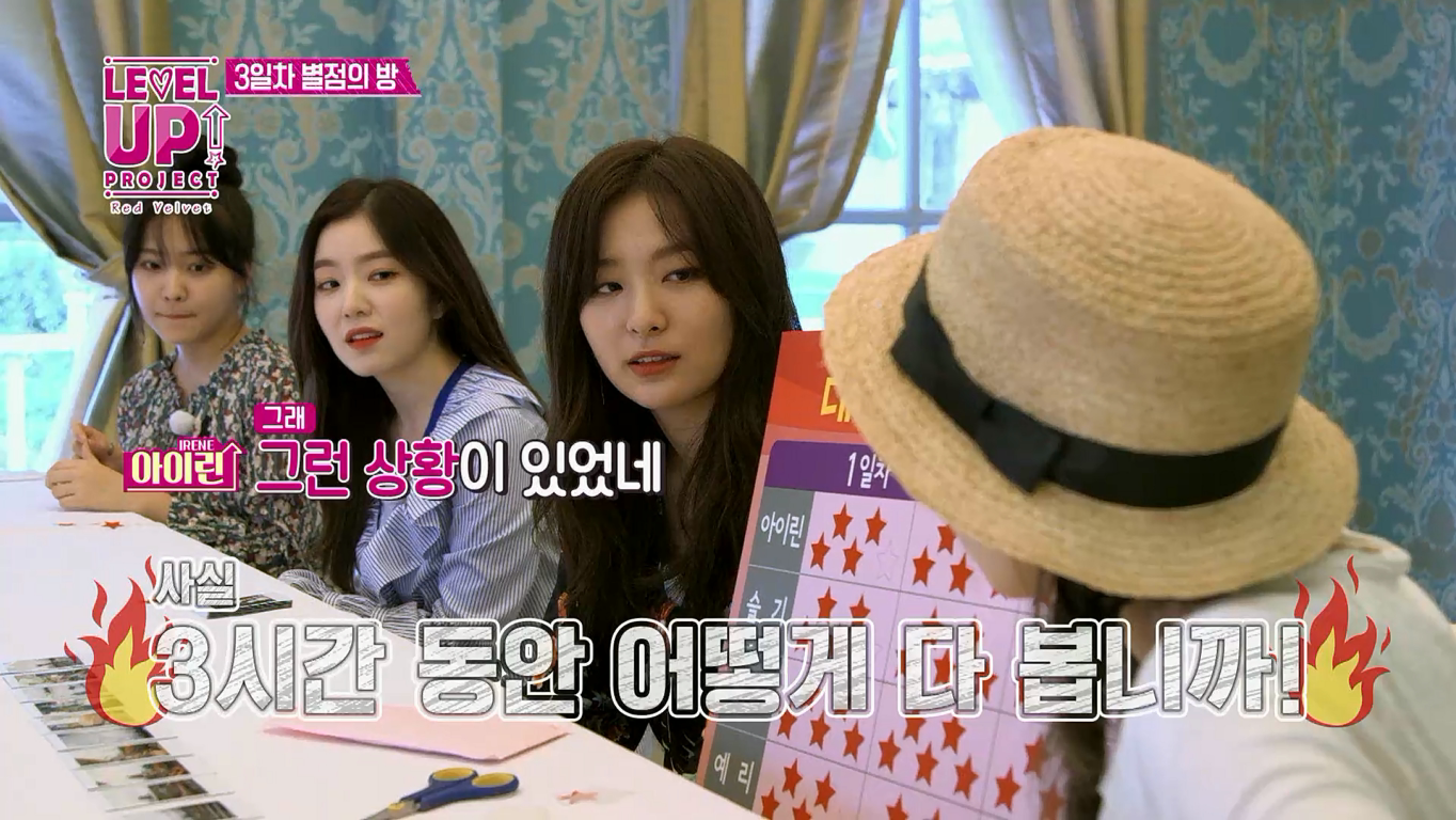 스스로에게 실망한 웬디한테 아이린이 해준 말.jpg | 인스티즈