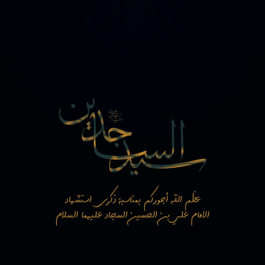 أجمل خلفيات للمونتاج كروما خضراء خلفيات فيديو مخطوطات ولائية مفرغة تصاميم تصاميم شهر محرم