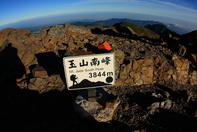 玉山群峰後四峰之一的玉山南峰，同時為台灣百岳中的十峻。