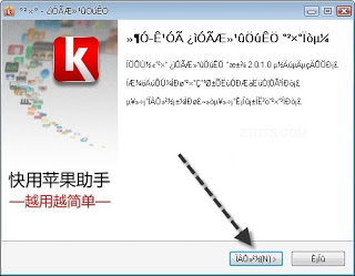 apple+iphone%28trickyarena.blogspot.com%29.jpg