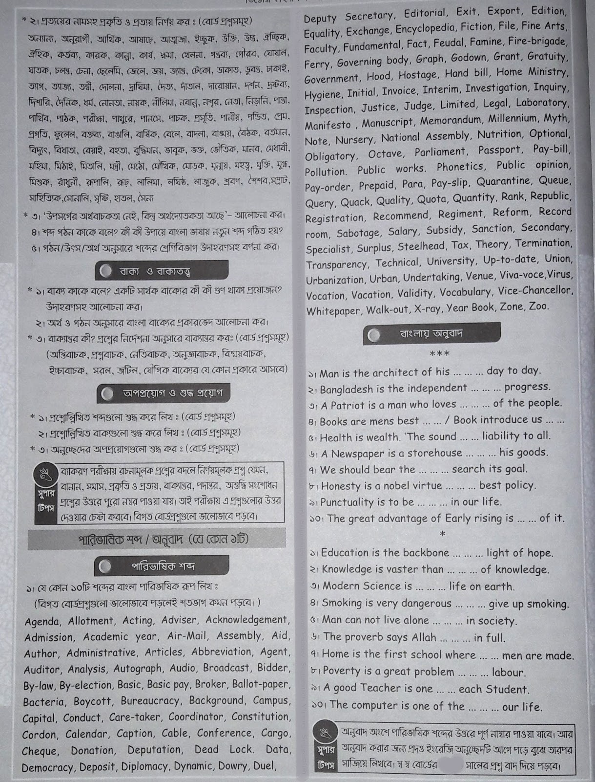 Hsc essay marking service