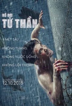Hồ Bơi Tử Thần - The Pool (2018) | Vietsub + Thuyết minh HD Hồ Bơi Tử Thần - The Pool (2018) | Vietsub + Thuyết minh HD