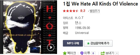 SM 남자아이돌 8년 주기설.JPG | 인스티즈