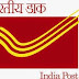 Facts about Indian Post office