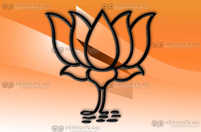 Download High Quality Logos of Political Parties of Odisha For Designers & Print Media, Logo of BJD, Logo of INC, Logo of  BJP, Logo of Biju Janata Dal, Logo of Bharatiya Janata party, Logo of Indian National congress, free download Logo of political parties of india, odisha