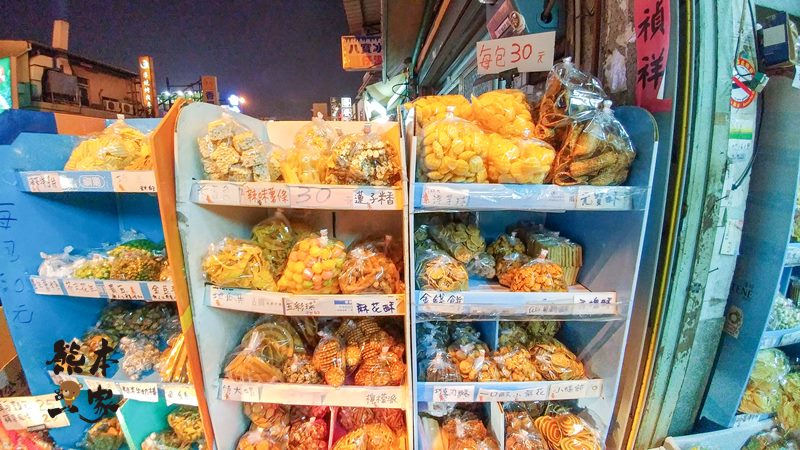 豐興行餅乾|台南保安路古早味零食批發老店|飯後就來這找甜點吃囉