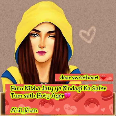 meri diary se images shayari and status 5 meri diary se images shayari and status 5