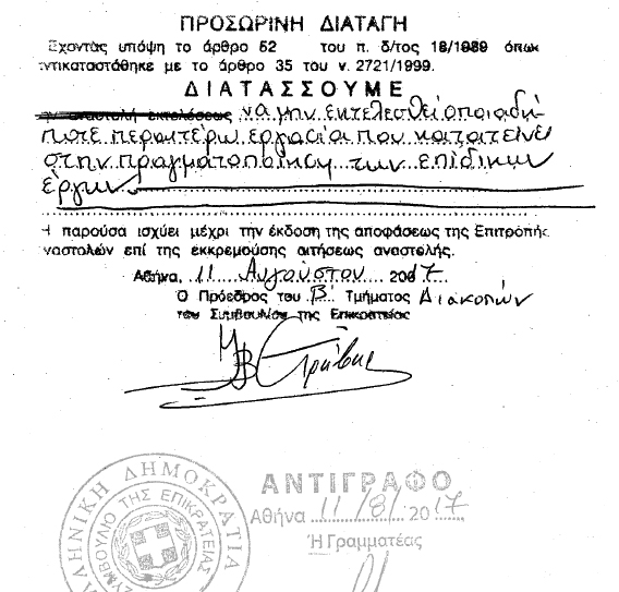 %25CF%2583%25CF%2584%25CE%25B5%2B%25CE%2