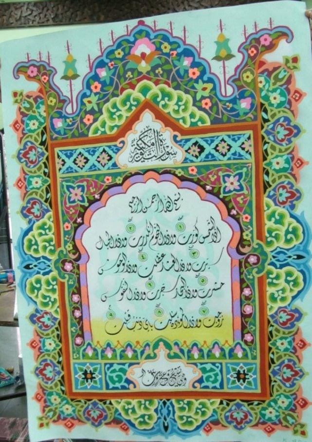 20 Kaligrafi Dekorasi Karya MTQ Nasional DKI Jakarta 2012