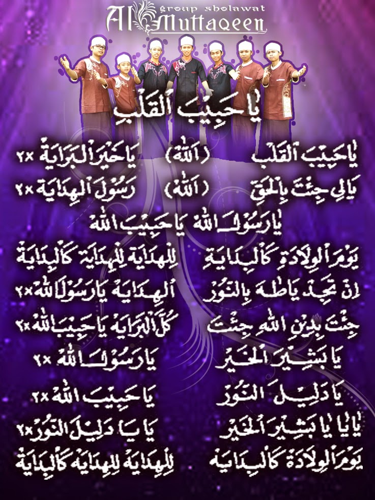 Al-Muttaqeen Group: Lirik Ya Habibal Qolbi