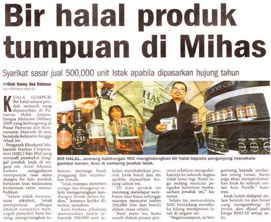 Kontroversi Bir Halal Malaysia