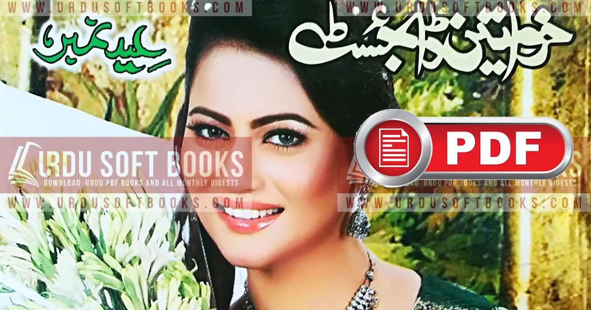 Khawateen Digest June 2018