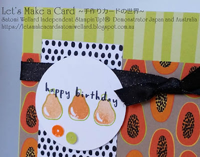Fruit Basket &SAB Card & Envelope Tutti Frutti Satomi Wellard-Independent Stampin’Up! Demonstrator in Japan and Australia, #su, #stampinup, #cardmaking, #papercrafting, #rubberstamping, #stampinuponlineorder, #craftonlinestore, #papercrafting, #handmadegreetingcard, #greetingcards  #2018sab, #2018occasionscatalog #tuttifrutti #スタンピン　#スタンピンアップ　#スタンピンアップ公認デモンストレーター　#ウェラード里美　#手作りカード　#スタンプ　#カードメーキング　#ペーパークラフト　#スクラップブッキング　#ハンドメイド　#オンラインクラス　#スタンピンアップオンラインオーダー　#スタンピンアップオンラインショップ #動#フェイスブックライブワークショップ #セラブレーション #トッティフルッティ　#フルーツバスケット