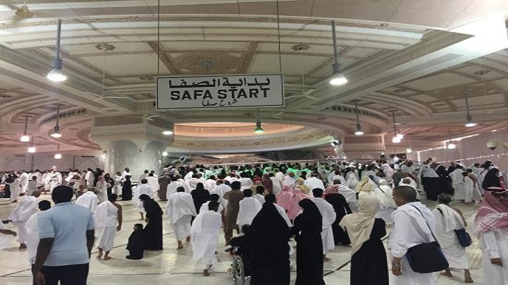 السعي السعي
