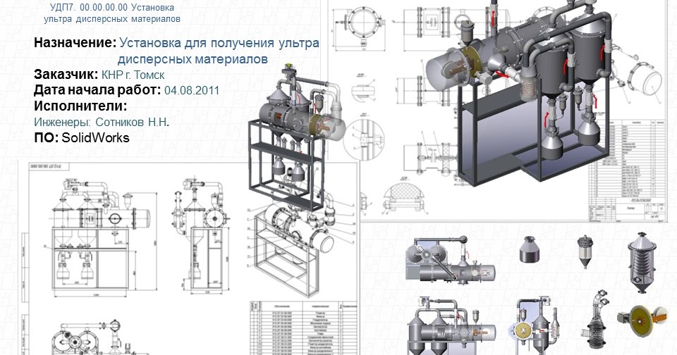 Алюминиевая коробка дверная алютех. Установка ультра. Bluemax ii graco. Дентальный фантом. Стальная дверь дорхан ультра.