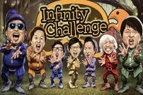 Infinite Challenge Infinite Challenge