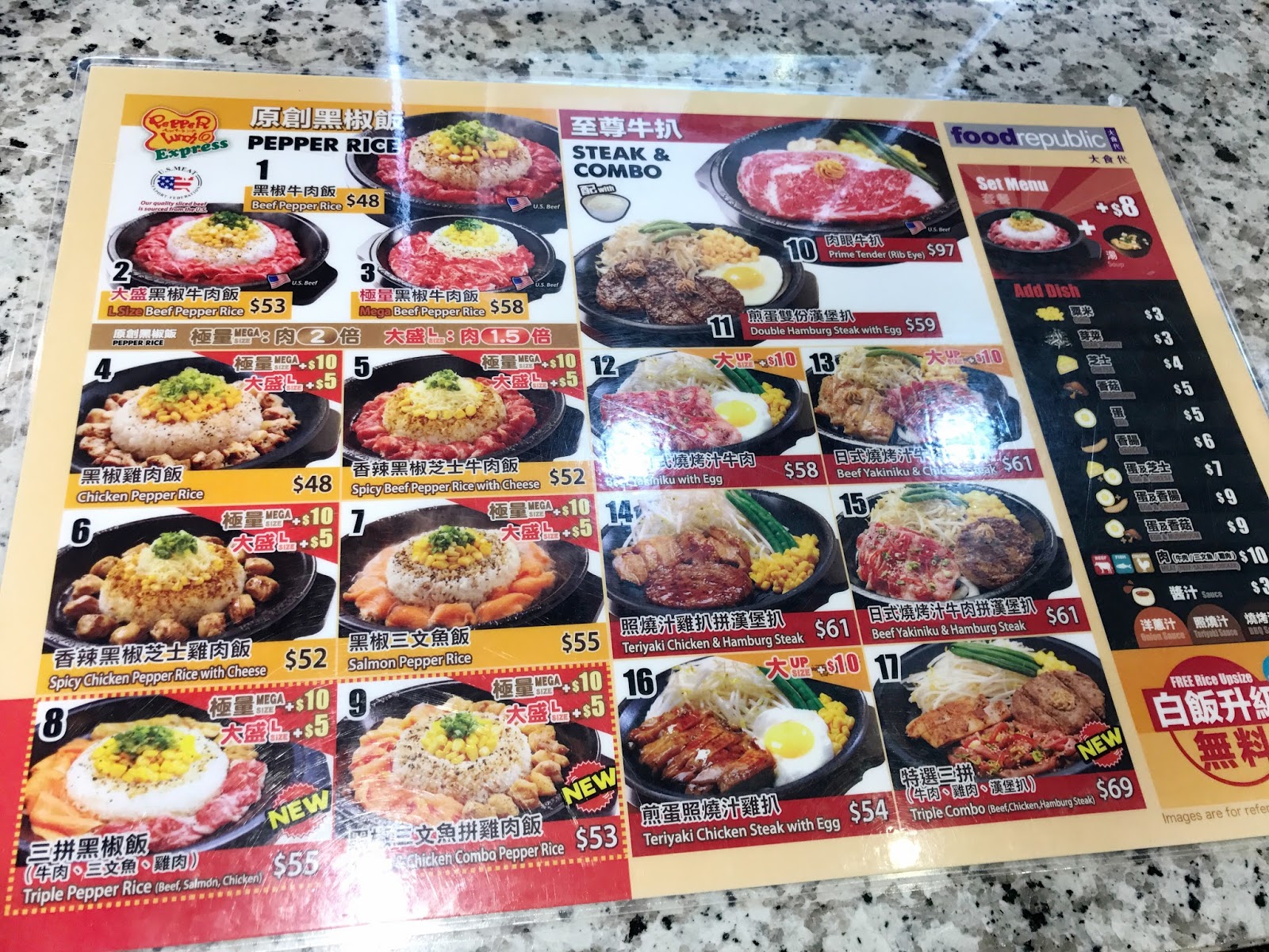 Beef + Rice at Pepper Lunch, Hong Kong / LUCY LOVES TO EAT