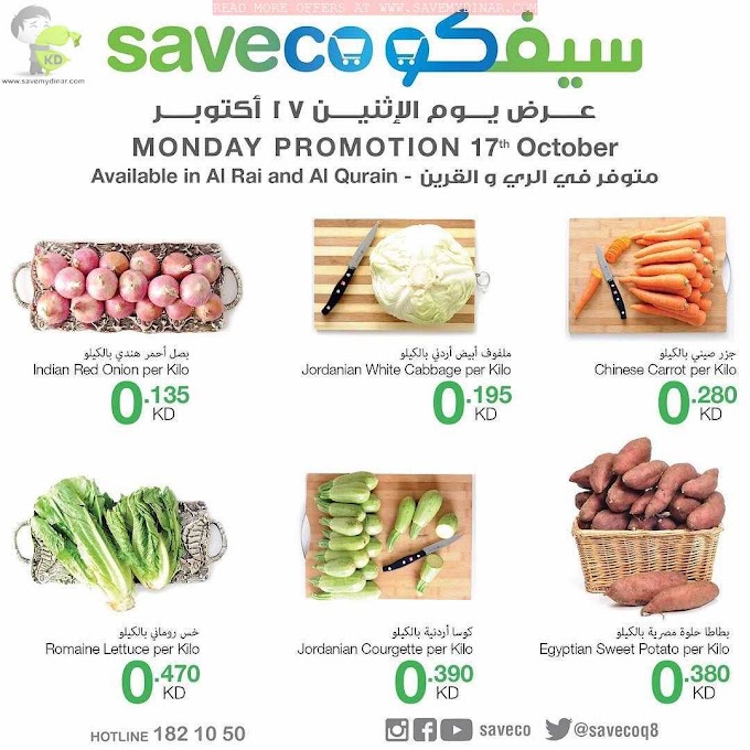 Saveco Kuwait - Monday Promotion 17th October 2016