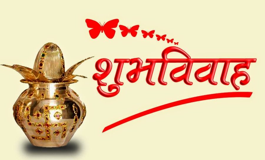 Hindu Marriage Logo Joy Studio Design Gallery Best Design