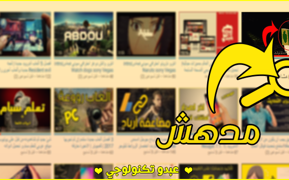 هذا التطبيق يجب تحميله الآن وإلى الأبد في هاتفك! تطبيق خمس نجوم هذا التطبيق يجب تحميله الآن وإلى الأبد في هاتفك! تطبيق خمس نجوم