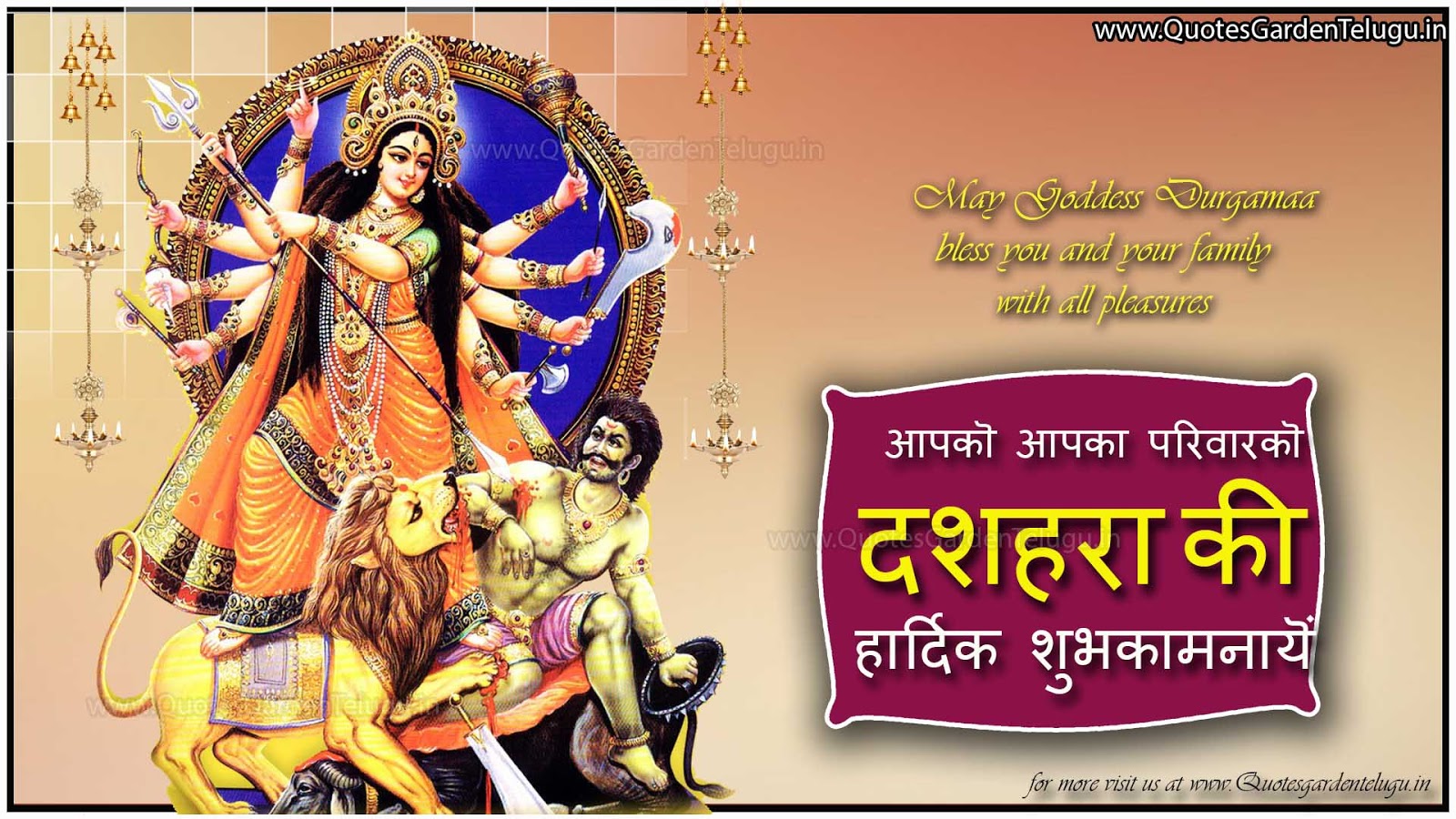 Happy Dussehra Greetings Wishes in Hindi - Best Vijayadashami ...