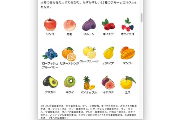 洗顔、オールインワン共に特に香りでの癒し効果はない