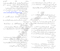 005-Jahanum Ki Raqasa, Imran Series By Ibne Safi (Urdu Novel)