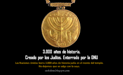 La UNESCO, el organismo de la ONU que gobierna sitios del patrimonio mundial, aprobó una resolución reconociendo sólo la historia islámica del Monte del Templo - en referencia al sitio sólo como "Al-Haram Al-Sharif", y haciendo caso omiso de cualquier historia judía en el lugar sagrado.