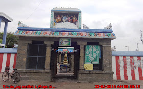 Senganmal Shiva Temple in OMR