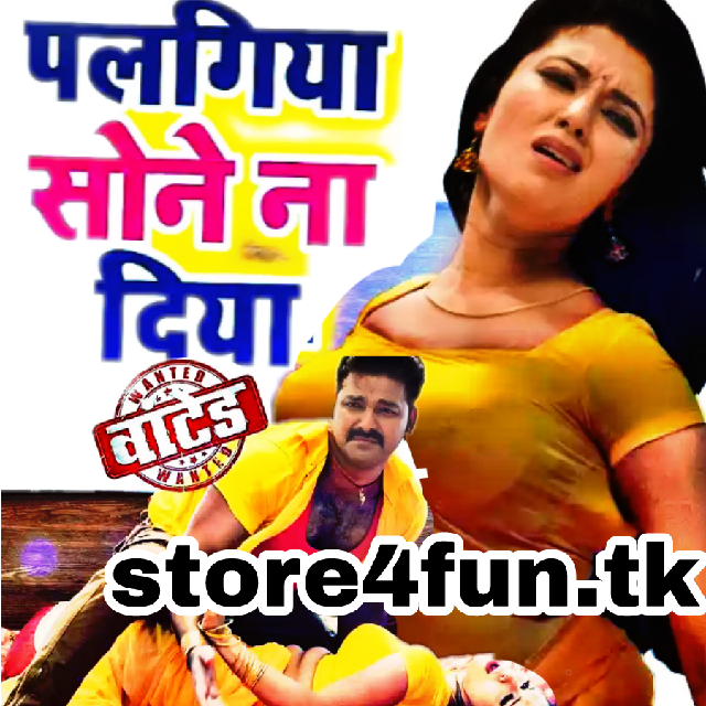 Epl news man united Wanted bhojpuri new song mp3 download