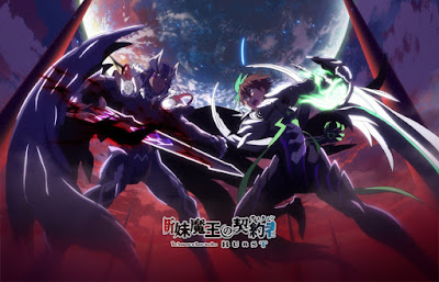 5. Shinmai mauo no testament 5_Shinmai_mauo_no_testament