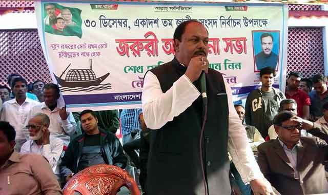 Awami League candidate Zakir Hossain held a meeting রৌমারীতে আওয়ামীলীগের প্রার্থী জাকির হোসেনের কর্মী সভা অনুষ্ঠিত