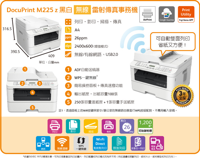 docuprint m225 z