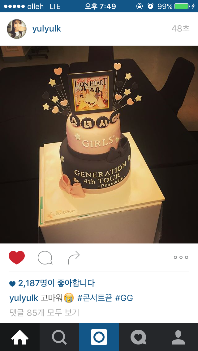 방금 태연 인스타그램 업뎃 | 인스티즈