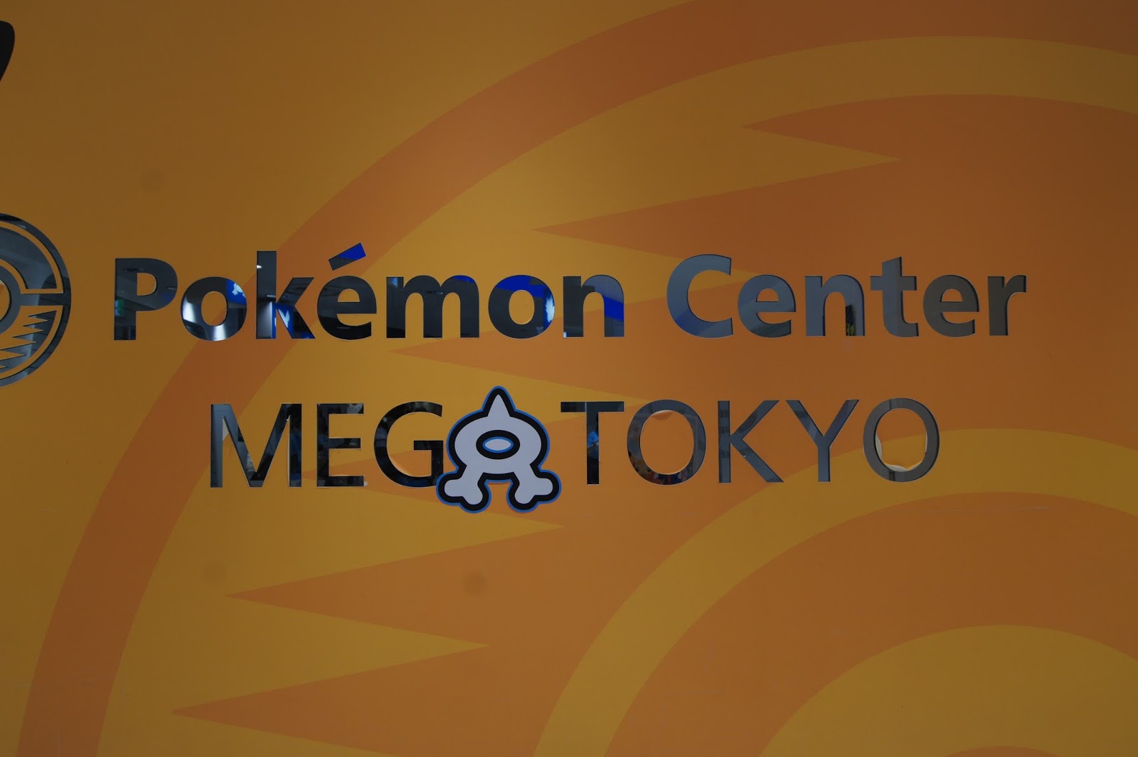 東海ポケサー日誌 仮 ポケモンセンター占拠計画に潜入