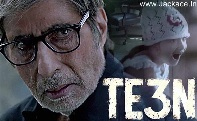 Check Out The Official Trailer Of Amitabh Bachchan’s TE3N