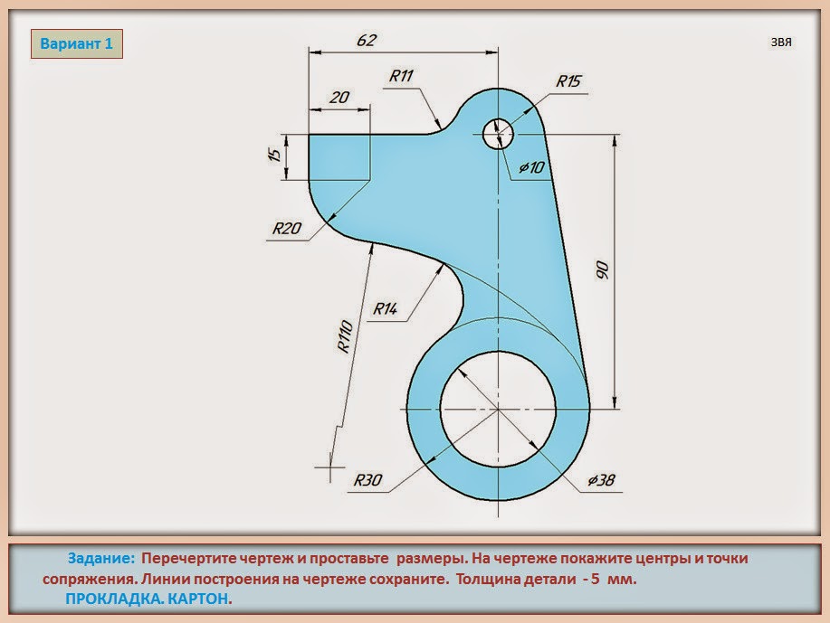 Инженерная графика