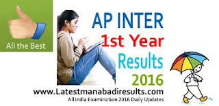 AP Inter Results 19th Apr, Manabadi Inter 1st year Grades / Marks AP Inter 1st year 2016 Results Exact Time, Manabadi Inter Results 2016 to be declare on 19th April 2016. Intermediate 1st year Manabadi Results, AP Inter First Year Results with Grades Memo. Schools9 Results Inter 1st Results, AP Inter Results Today 19 Apr 2016