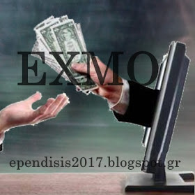 Πουλήστε bitcoins μετρητά μέσω ταχυδρομείου