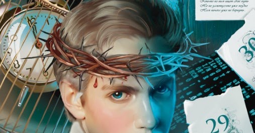 читать история телепата. читать история телепата. разум мышление. телепат книга. телепат книга тамары крюковой.