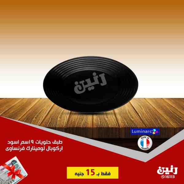 عروض رنين الاحد 16 سبتمبر 2018 مهرجان ال 15 جنيه عروض رنين الاحد 16 سبتمبر 2018 مهرجان ال 15 جنيه