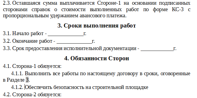Оттенков Оттенков