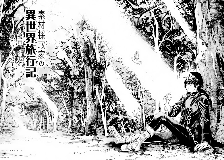 Souzai Saishuka no Isekai Ryokouki - หน้า 2