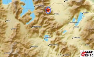 Σεισμός 4,5 Ρίχτερ βόρεια της Φλώρινας