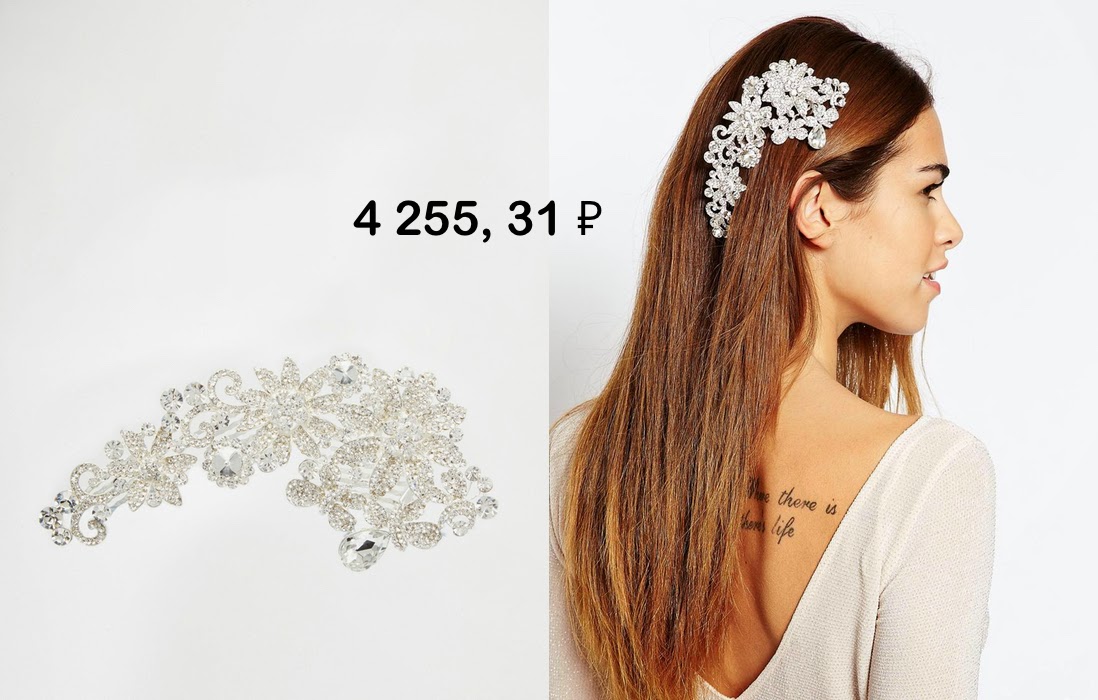 Fashion Killa Подборка Украшения на волосы Love Rocks