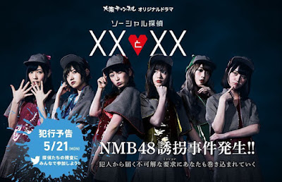 NMB48 - Social Tantei XX to XX.jpg